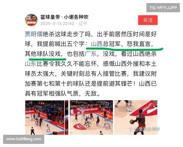 CBA球队球迷支持度排行榜 CBA球队球迷支持度排行榜