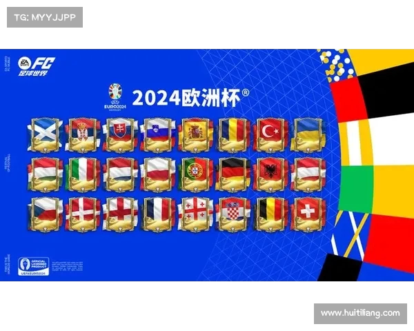 世界足球的进化:科技在赛场上的影响力 世界足球的进化:科技在赛场上的影响力