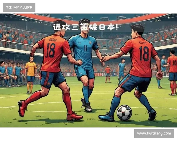 中国足球的战术演变:从防守反击到进攻主导 中国足球的战术演变:从防守反击到进攻主导