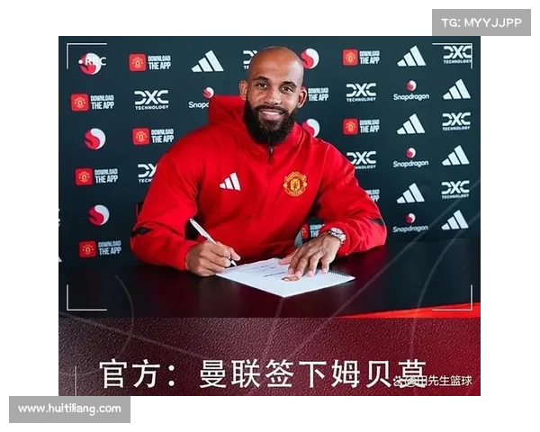 钢铁后腰加盟曼联,红魔转会终于进入正轨!(红魔曼联是什么意思) 钢铁后腰加盟曼联,红魔转会终于进入正轨!(红魔曼联是什么意思)