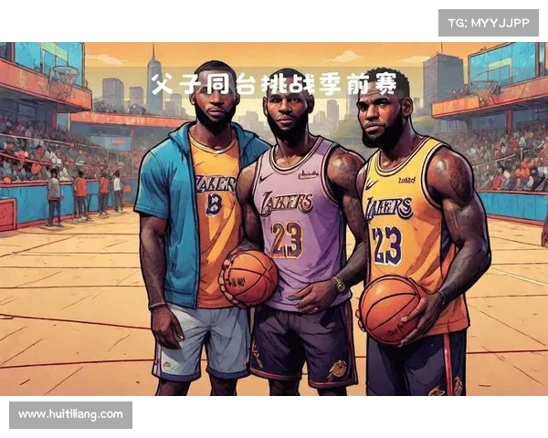 NBA历史首次父子同台:篮球传奇的传承与荣耀 NBA历史首次父子同台:篮球传奇的传承与荣耀