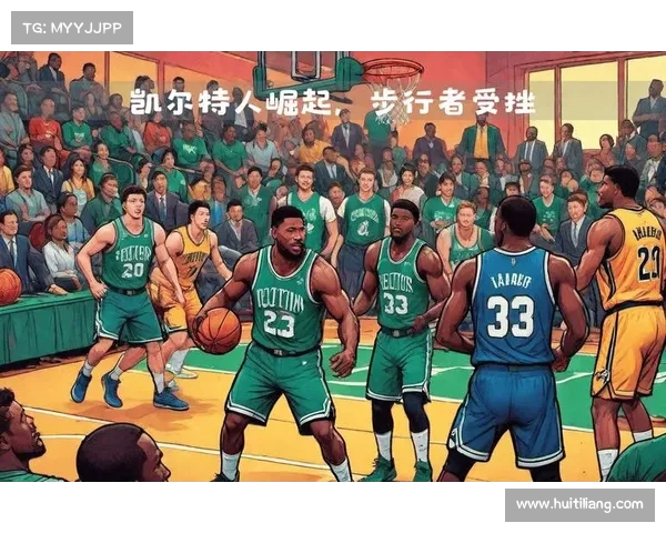 凯尔特人重新崛起,力克劲敌 凯尔特人重新崛起,力克劲敌